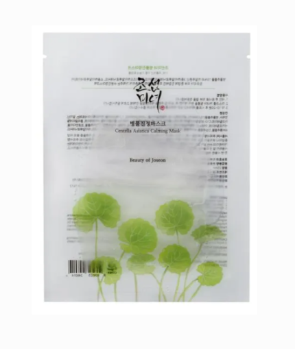 Beauty of Joseon - Centella Asiatica Calming Mask - 25 ml